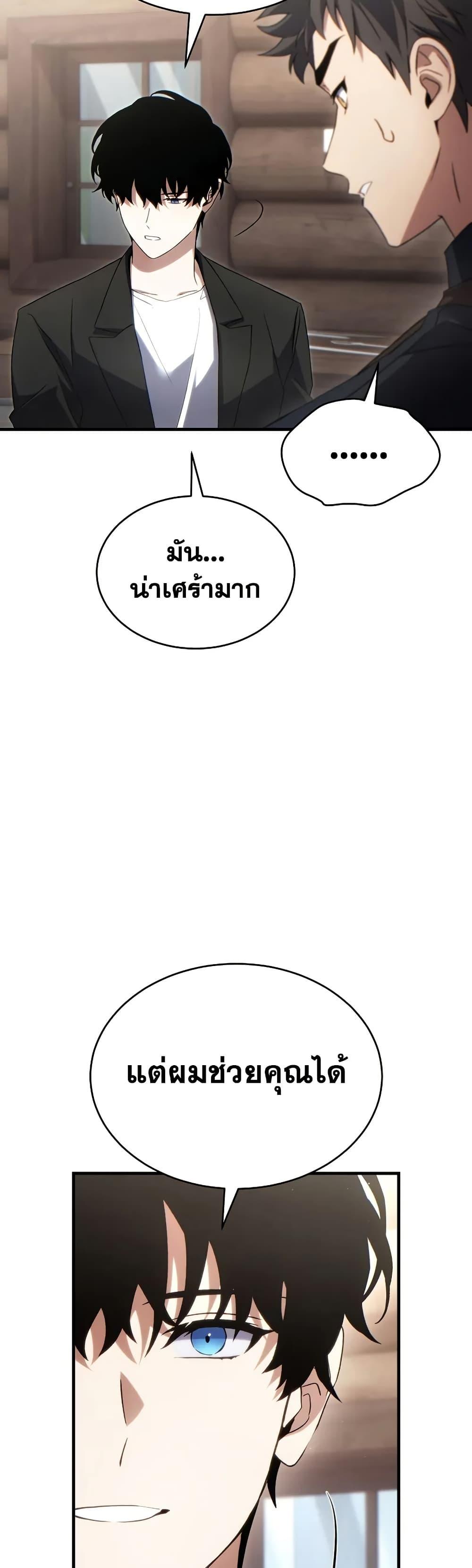 Manga-lc-com อ่านมังงะ อ่านการ์ตูน ออนไลน์ ฟรี The 100th Regression of the Max-Level Player ตอนที่ 1 2 3 4 5 6 7 8 9 10 11 12 13 14 ฟรี ไม่มีโฆษณา Manga-lc - อ่าน มังงะ อ่าน การ์ตูน ออนไลน์ อ่านมังงะ ฟรี