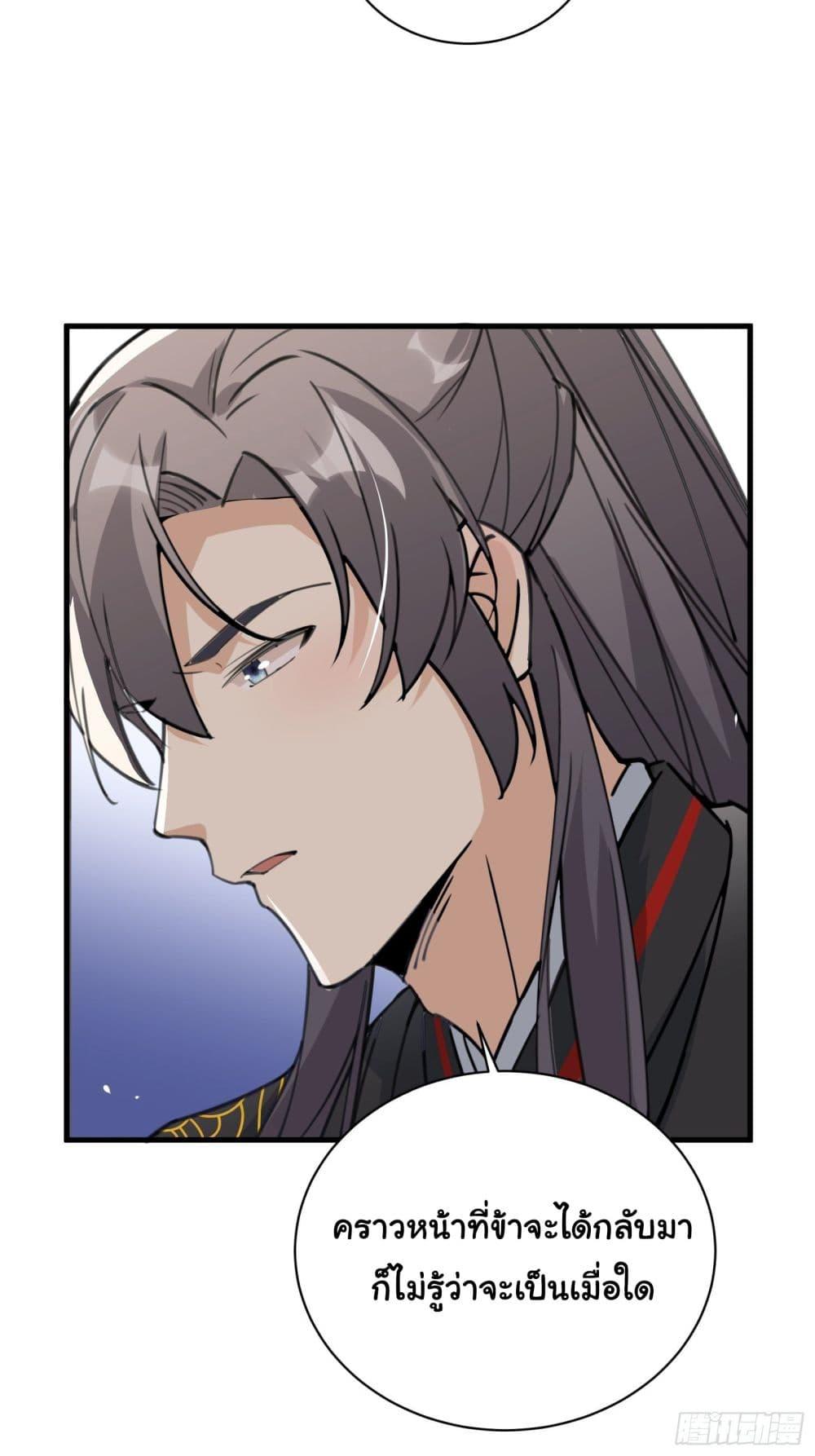 Manga-lc-com อ่านมังงะ อ่านการ์ตูน ออนไลน์ ฟรี Cultivating Immortality Requires a Rich Woman ตอนที่ 1 2 3 4 5 6 7 8 9 10 11 12 13 14 ฟรี ไม่มีโฆษณา Manga-lc - อ่าน มังงะ อ่าน การ์ตูน ออนไลน์ อ่านมังงะ ฟรี