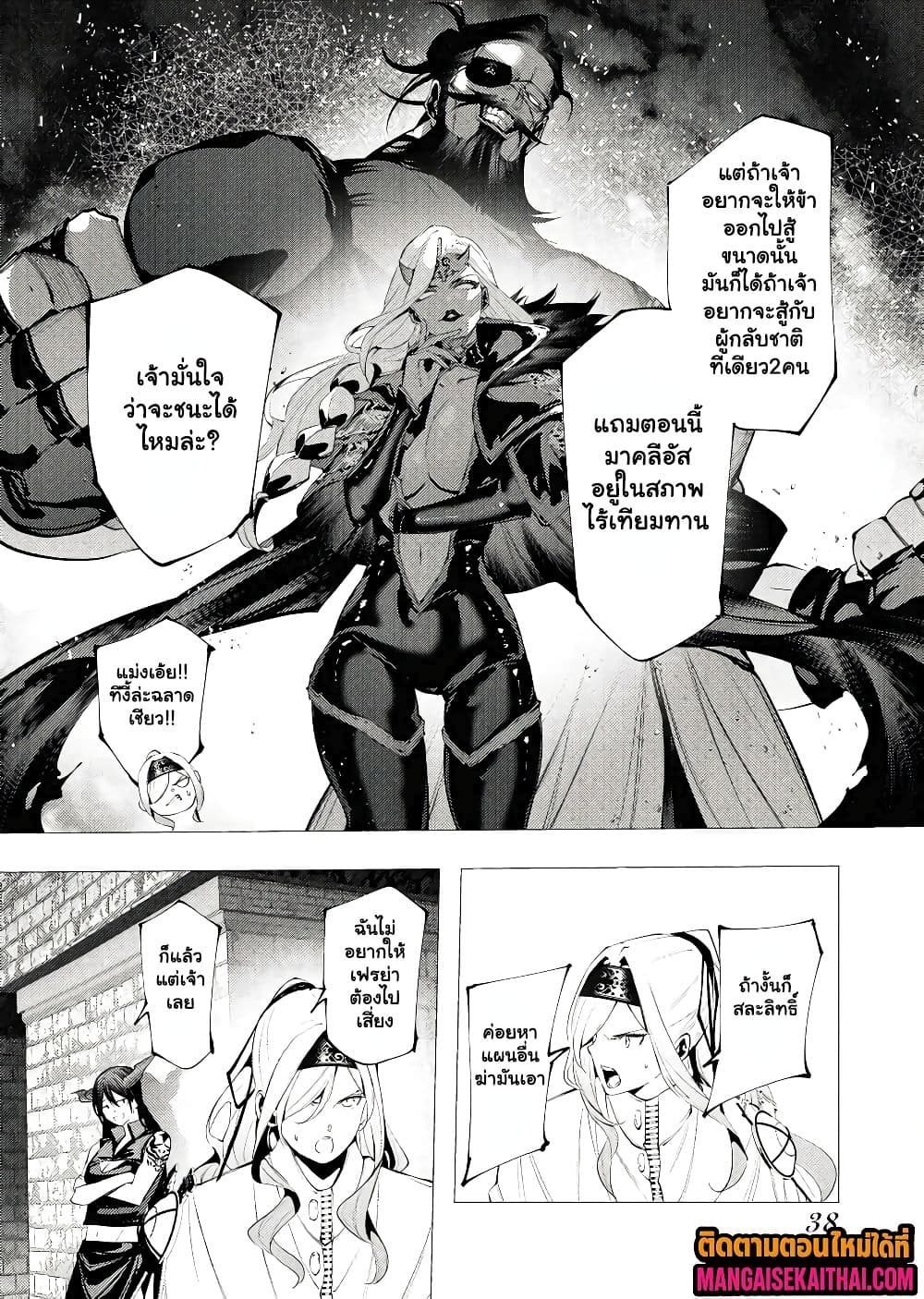 Manga-lc-com อ่านมังงะ อ่านการ์ตูน ออนไลน์ ฟรี The Serial Killer Is Reincarnated Into the Another World. ตอนที่ 1 2 3 4 5 6 7 8 9 10 11 12 13 14 ฟรี ไม่มีโฆษณา Manga-lc - อ่าน มังงะ อ่าน การ์ตูน ออนไลน์ อ่านมังงะ ฟรี