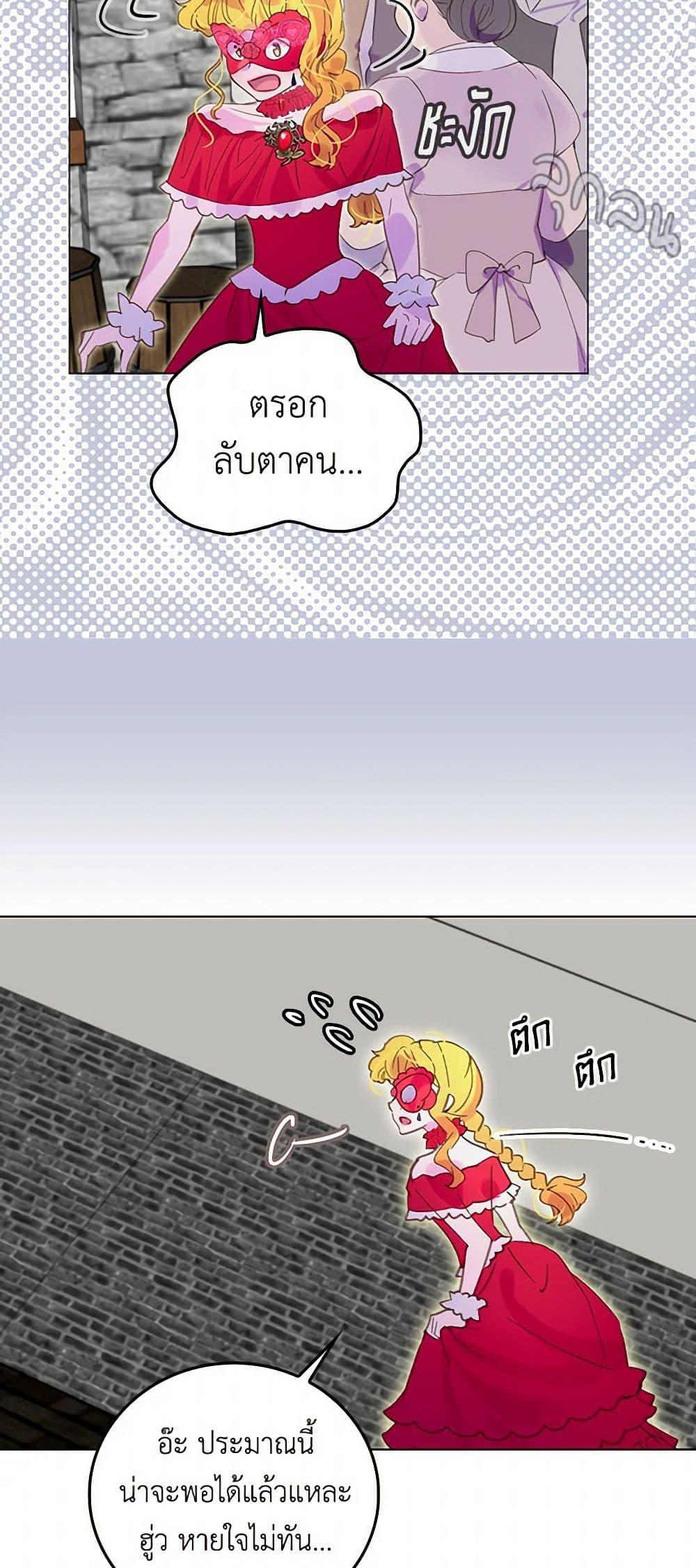Manga-lc-com อ่านมังงะ อ่านการ์ตูน ออนไลน์ ฟรี Miss Not-So Sidekick ตอนที่ 1 2 3 4 5 6 7 8 9 10 11 12 13 14 ฟรี ไม่มีโฆษณา Manga-lc - อ่าน มังงะ อ่าน การ์ตูน ออนไลน์ อ่านมังงะ ฟรี