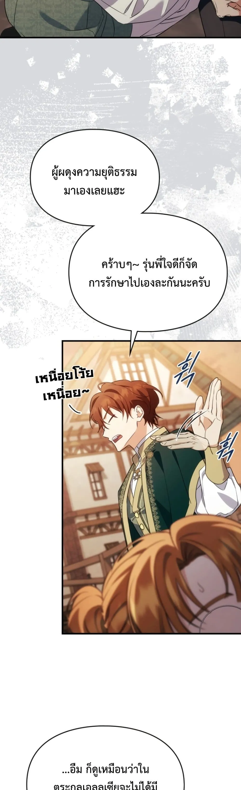 Manga-lc-com อ่านมังงะ อ่านการ์ตูน ออนไลน์ ฟรี Time Healer Ceres ตอนที่ 1 2 3 4 5 6 7 8 9 10 11 12 13 14 ฟรี ไม่มีโฆษณา Manga-lc - อ่าน มังงะ อ่าน การ์ตูน ออนไลน์ อ่านมังงะ ฟรี