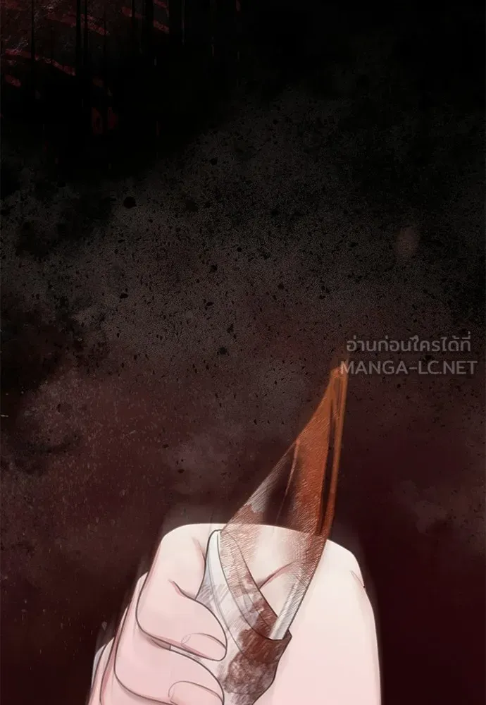 สาวใช้อย่างฉัน ขอเลือกหันหลังให้นาย ตอนที่ 58 รูปที่ 66