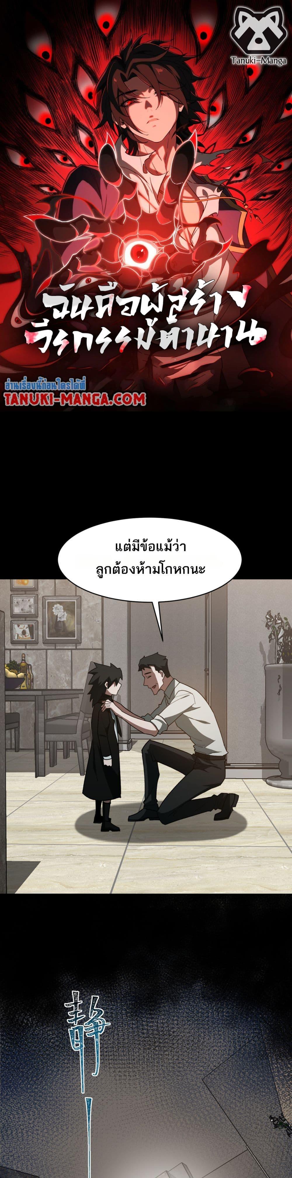 Manga-lc-com อ่านมังงะ อ่านการ์ตูน ออนไลน์ ฟรี I Created An Urban Legend ตอนที่ 1 2 3 4 5 6 7 8 9 10 11 12 13 14 ฟรี ไม่มีโฆษณา Manga-lc - อ่าน มังงะ อ่าน การ์ตูน ออนไลน์ อ่านมังงะ ฟรี