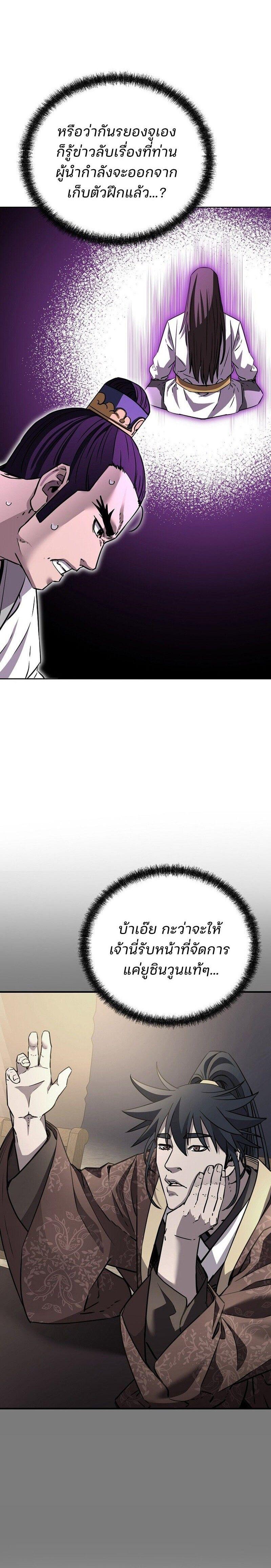 Manga-lc-com อ่านมังงะ อ่านการ์ตูน ออนไลน์ ฟรี The Reborn Ranker Chronicles ตอนที่ 1 2 3 4 5 6 7 8 9 10 11 12 13 14 ฟรี ไม่มีโฆษณา Manga-lc - อ่าน มังงะ อ่าน การ์ตูน ออนไลน์ อ่านมังงะ ฟรี