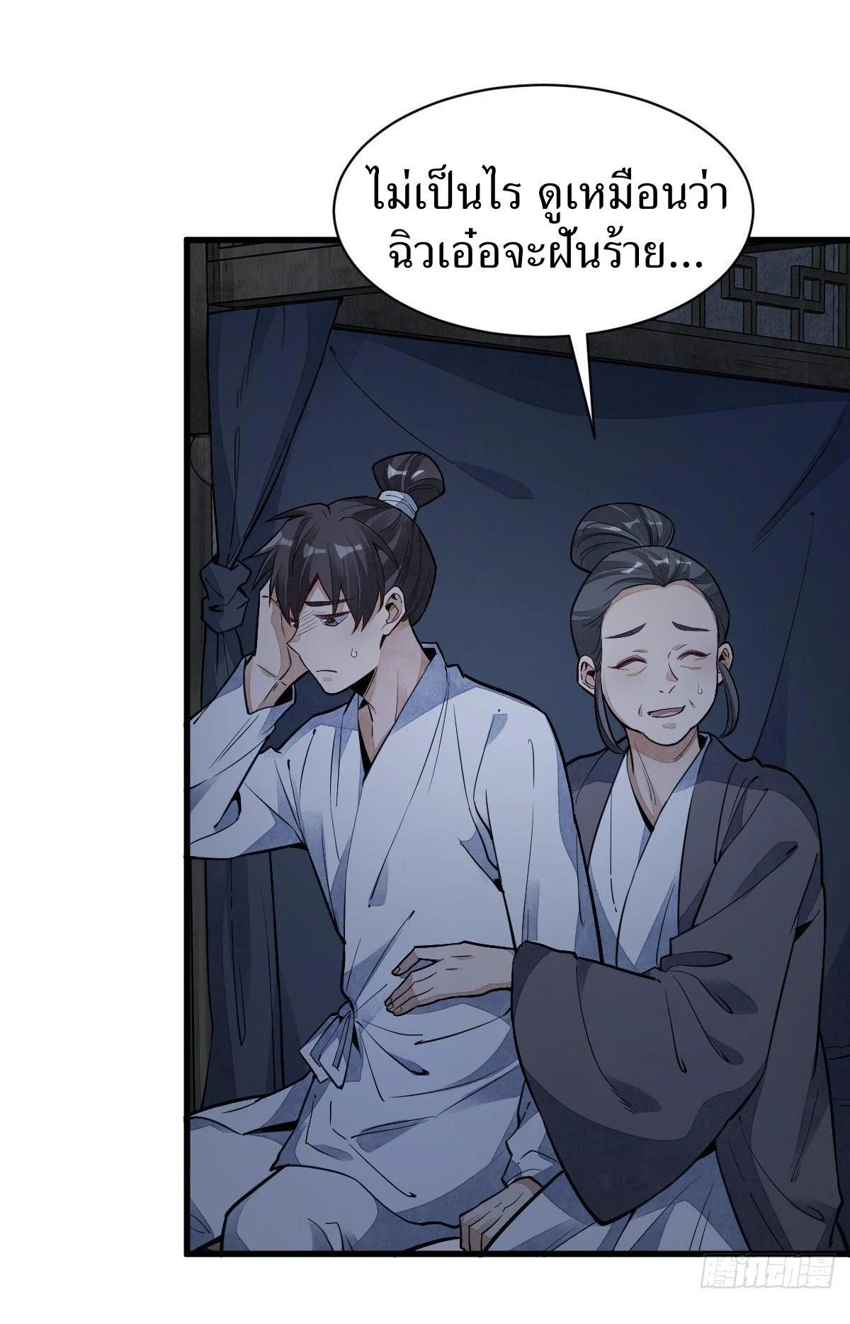 Manga-lc-com อ่านมังงะ อ่านการ์ตูน ออนไลน์ ฟรี Lan Ke Qi Yuan ตอนที่ 1 2 3 4 5 6 7 8 9 10 11 12 13 14 ฟรี ไม่มีโฆษณา Manga-lc - อ่าน มังงะ อ่าน การ์ตูน ออนไลน์ อ่านมังงะ ฟรี