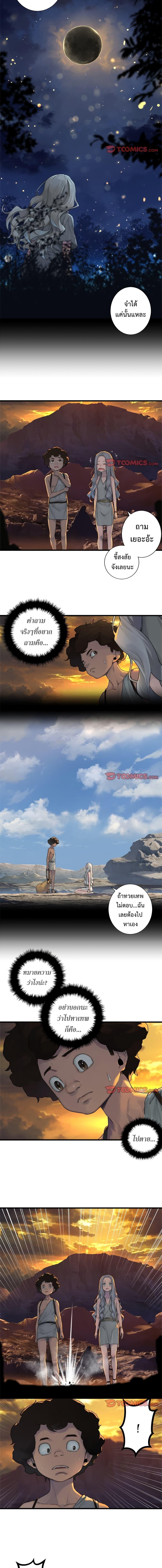 Manga-lc-com อ่านมังงะ อ่านการ์ตูน ออนไลน์ ฟรี Her Summon ตอนที่ 1 2 3 4 5 6 7 8 9 10 11 12 13 14 ฟรี ไม่มีโฆษณา Manga-lc - อ่าน มังงะ อ่าน การ์ตูน ออนไลน์ อ่านมังงะ ฟรี