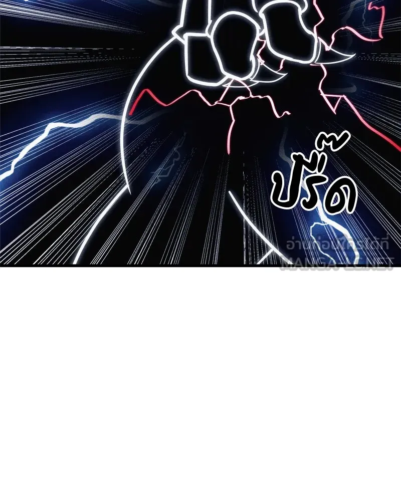 Zombie X Slasher ตอนที่ 66 รูปที่ 90