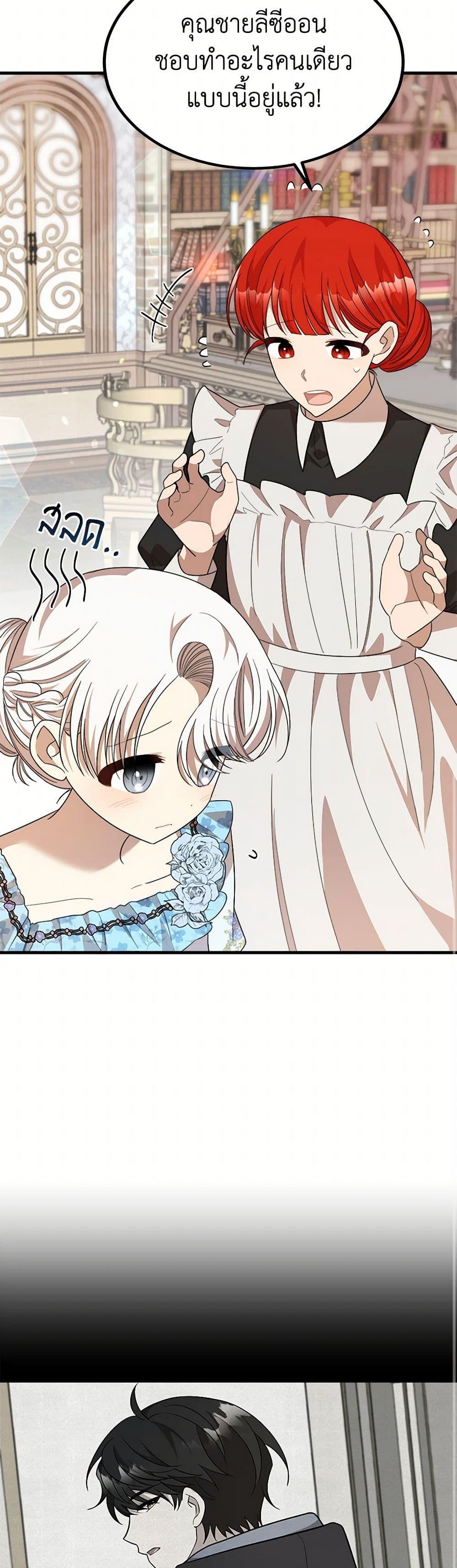 Manga-lc-com อ่านมังงะ อ่านการ์ตูน ออนไลน์ ฟรี Four Dangerous Brothers to My Rescue ตอนที่ 1 2 3 4 5 6 7 8 9 10 11 12 13 14 ฟรี ไม่มีโฆษณา Manga-lc - อ่าน มังงะ อ่าน การ์ตูน ออนไลน์ อ่านมังงะ ฟรี