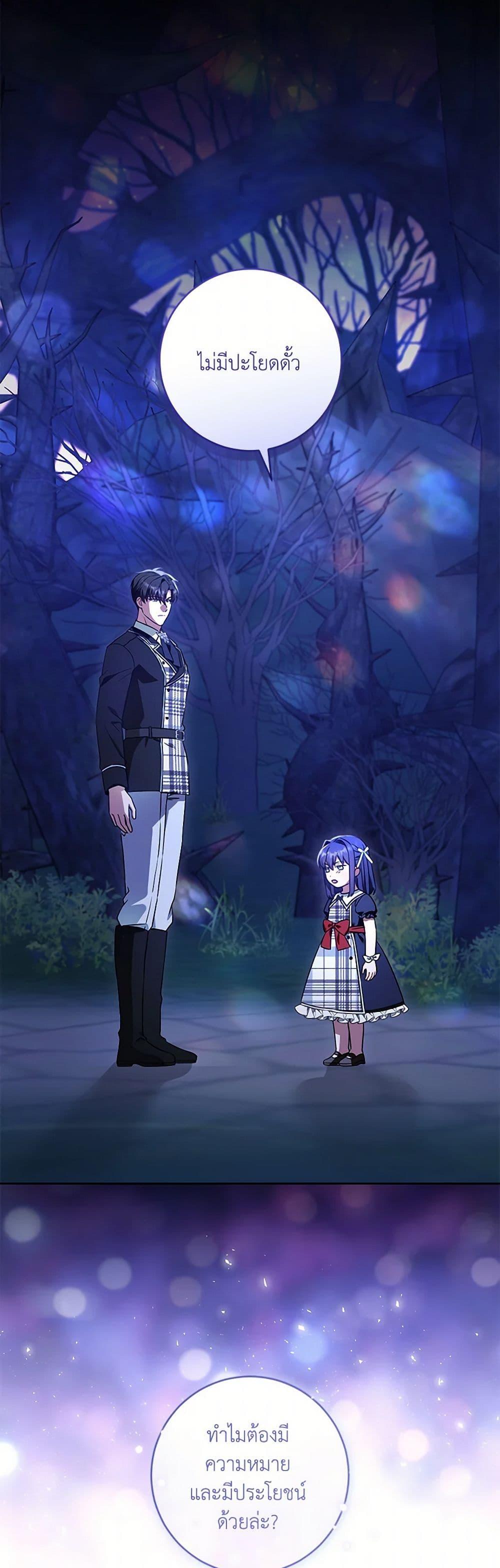 Manga-lc-com อ่านมังงะ อ่านการ์ตูน ออนไลน์ ฟรี Please Give Me the Pacifier ตอนที่ 1 2 3 4 5 6 7 8 9 10 11 12 13 14 ฟรี ไม่มีโฆษณา Manga-lc - อ่าน มังงะ อ่าน การ์ตูน ออนไลน์ อ่านมังงะ ฟรี