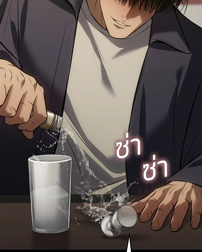 แบคXX ตอนที่ 67 รูปที่ 47