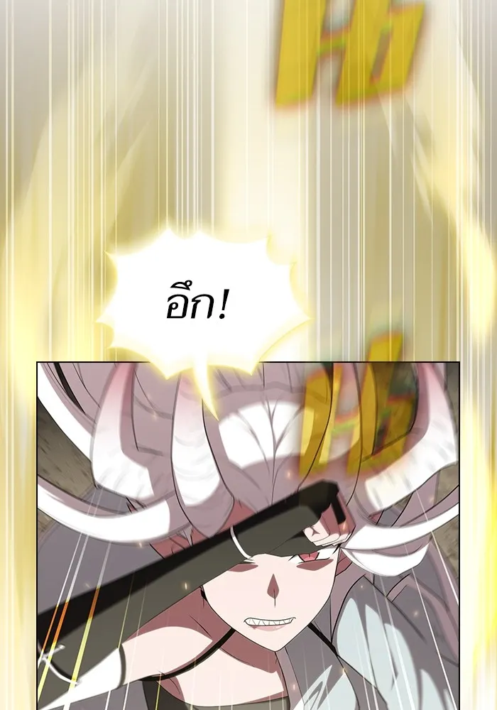 ผู้เล่นขั้นเทพแห่งหอคอยฝึกสอน ตอนที่ 150 รูปที่ 58