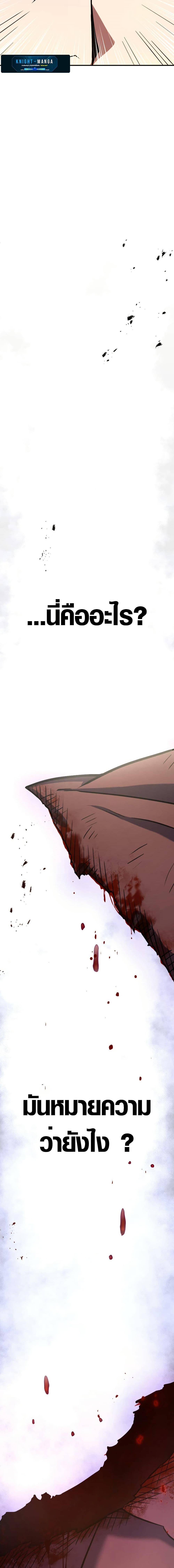 Manga-lc-com อ่านมังงะ อ่านการ์ตูน ออนไลน์ ฟรี Overpowered at 1 HP ตอนที่ 1 2 3 4 5 6 7 8 9 10 11 12 13 14 ฟรี ไม่มีโฆษณา Manga-lc - อ่าน มังงะ อ่าน การ์ตูน ออนไลน์ อ่านมังงะ ฟรี