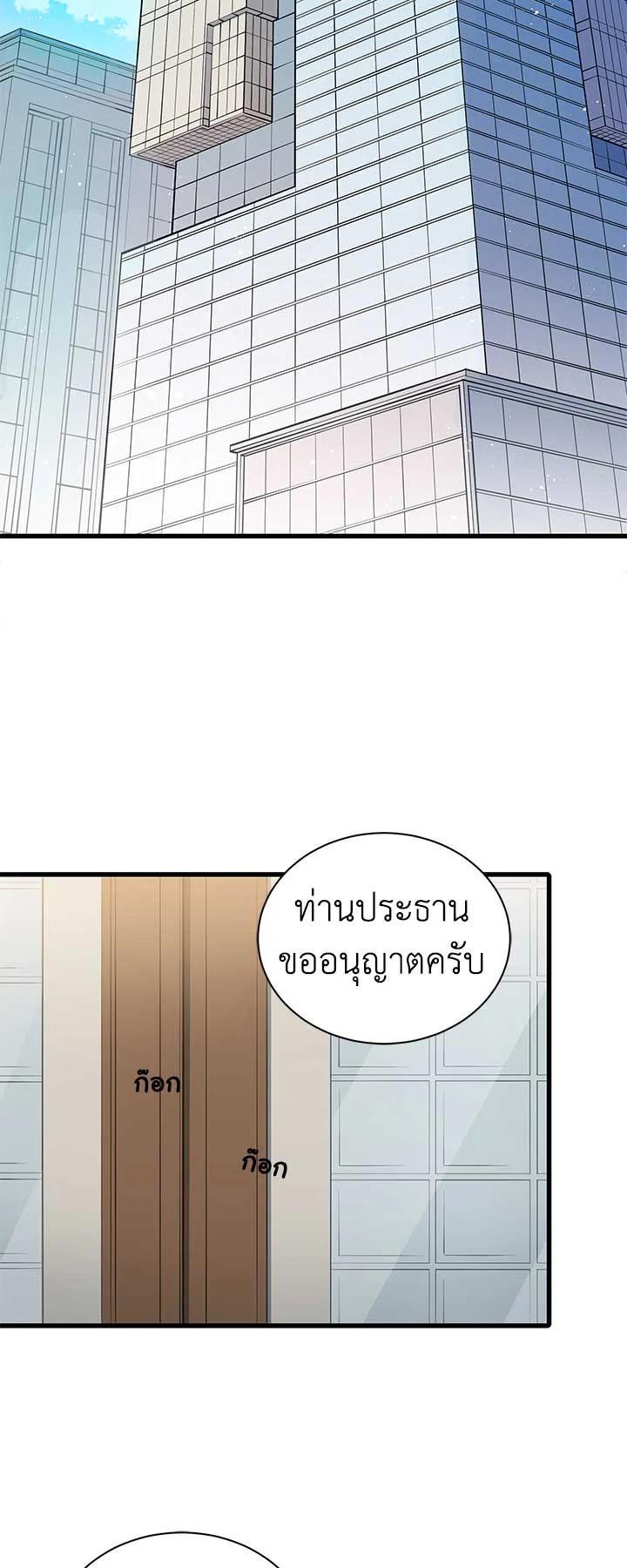 Manga-lc-com อ่านมังงะ อ่านการ์ตูน ออนไลน์ ฟรี The Descent of the Demonic Master ตอนที่ 1 2 3 4 5 6 7 8 9 10 11 12 13 14 ฟรี ไม่มีโฆษณา Manga-lc - อ่าน มังงะ อ่าน การ์ตูน ออนไลน์ อ่านมังงะ ฟรี