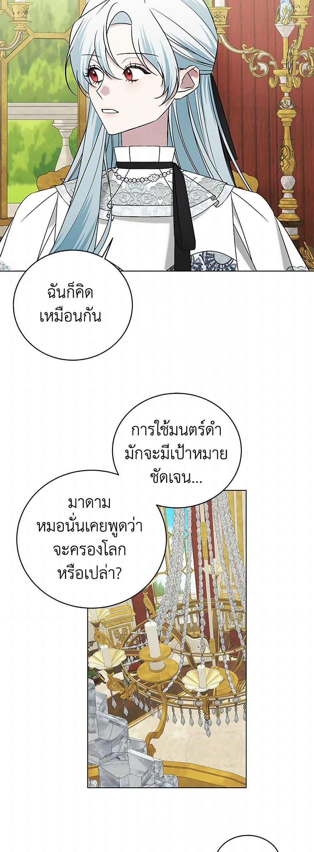 Manga-lc-com อ่านมังงะ อ่านการ์ตูน ออนไลน์ ฟรี Somehow, My Tyrant Husband Has Became Cautious ตอนที่ 1 2 3 4 5 6 7 8 9 10 11 12 13 14 ฟรี ไม่มีโฆษณา Manga-lc - อ่าน มังงะ อ่าน การ์ตูน ออนไลน์ อ่านมังงะ ฟรี