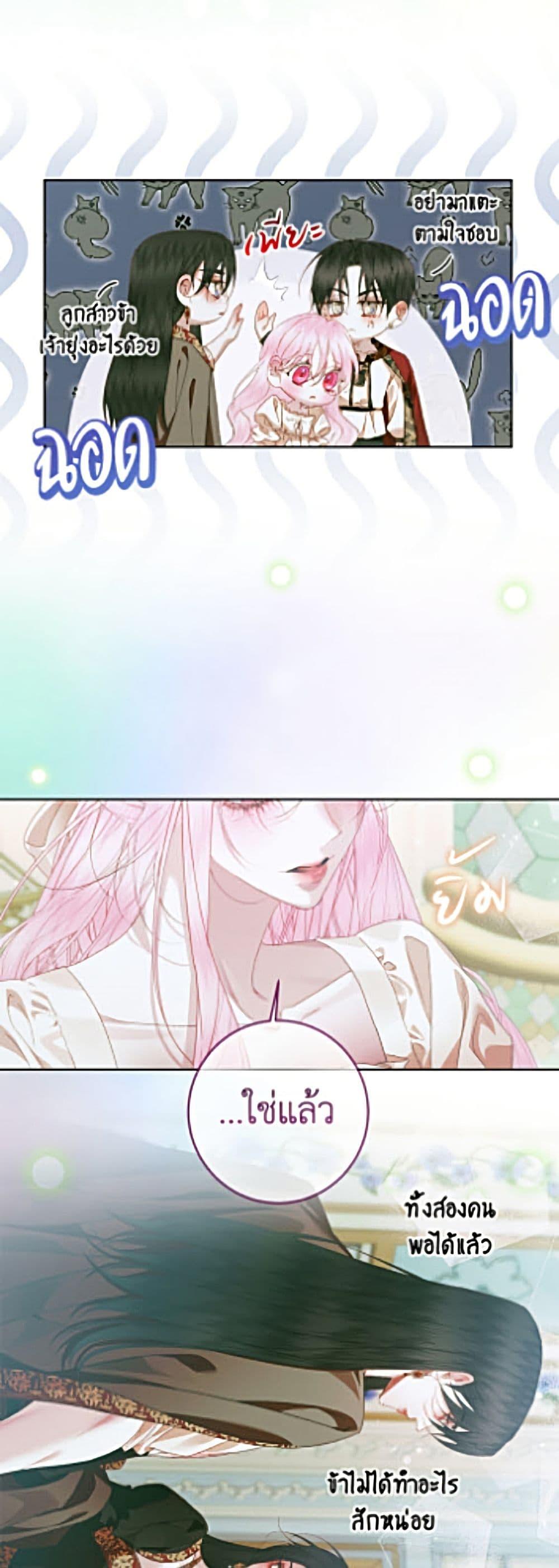 Manga-lc-com อ่านมังงะ อ่านการ์ตูน ออนไลน์ ฟรี Becoming The Villain’s Family ตอนที่ 1 2 3 4 5 6 7 8 9 10 11 12 13 14 ฟรี ไม่มีโฆษณา Manga-lc - อ่าน มังงะ อ่าน การ์ตูน ออนไลน์ อ่านมังงะ ฟรี