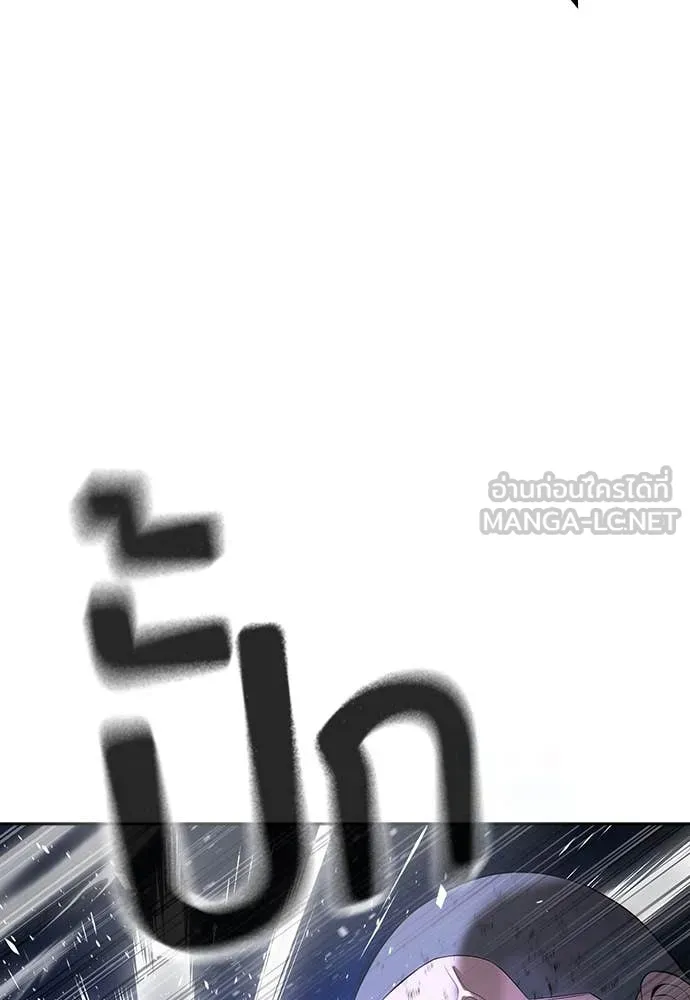 คูเซรา ตอนที่ 47 รูปที่ 109