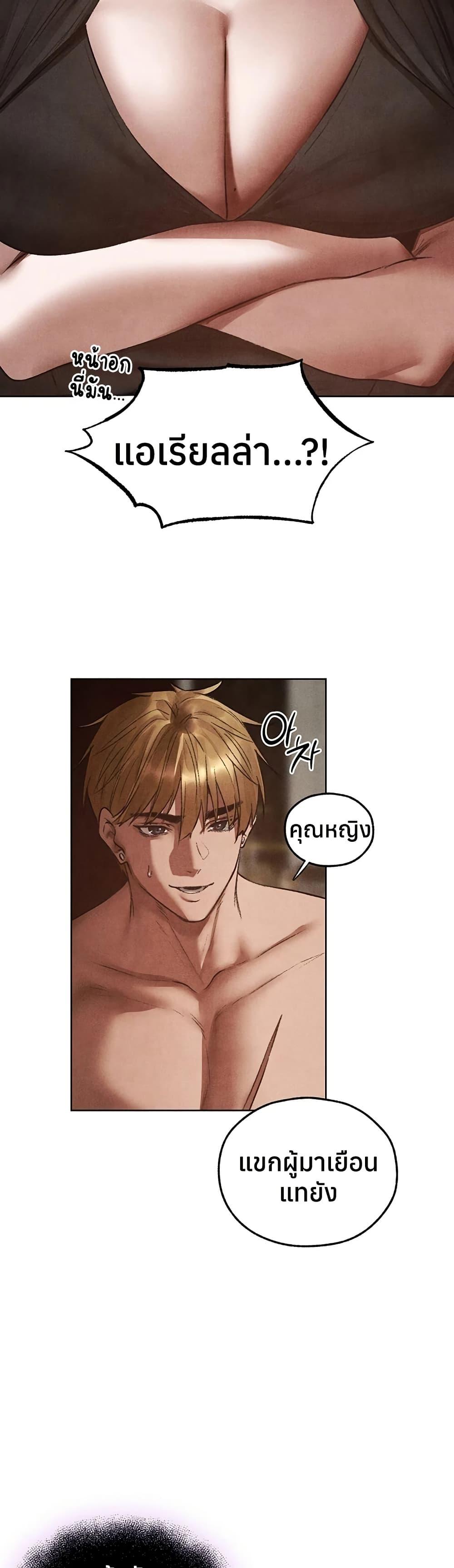 Doujin-Lc- อ่าน โดจิน มังฮวา เกาหลี ญี่ปุ่น จีน แปลไทย MILF Hunting ตอนที่ 1 2 3 4 5 6 7 8 9 10 11 12 13 14 ฟรี ไม่มีโฆษณา อ่าน โดจิน Manhwa เกาหลี ญี่ปุ่น จีน เรามีครบ คัดมาให้เน้นๆ โดจิน 18+ รับประกันความฟินโดย  Doujin Lc