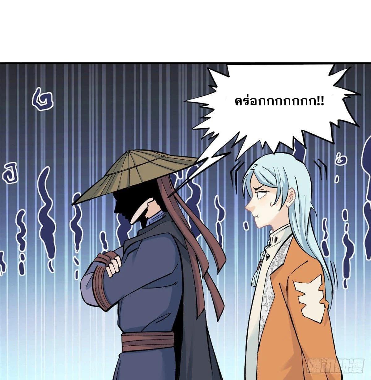 Manga-lc-com อ่านมังงะ อ่านการ์ตูน ออนไลน์ ฟรี All Hail the Sect Leader ตอนที่ 1 2 3 4 5 6 7 8 9 10 11 12 13 14 ฟรี ไม่มีโฆษณา Manga-lc - อ่าน มังงะ อ่าน การ์ตูน ออนไลน์ อ่านมังงะ ฟรี