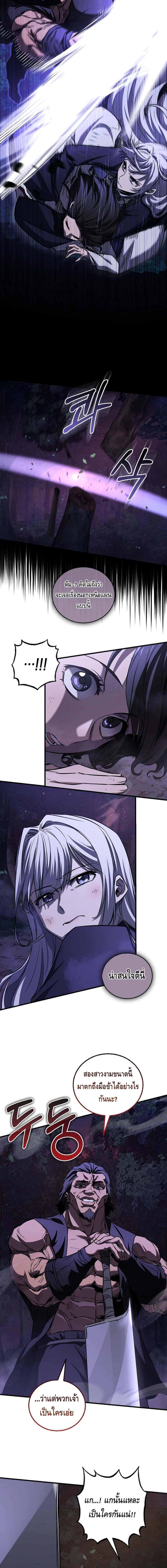 Manga-lc-com อ่านมังงะ อ่านการ์ตูน ออนไลน์ ฟรี Childhood Friend of the Zenith ตอนที่ 1 2 3 4 5 6 7 8 9 10 11 12 13 14 ฟรี ไม่มีโฆษณา Manga-lc - อ่าน มังงะ อ่าน การ์ตูน ออนไลน์ อ่านมังงะ ฟรี