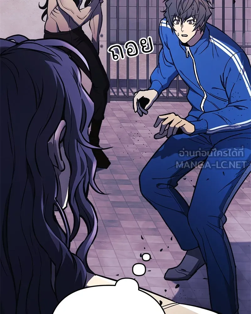 สัปดาห์นี้งดอัปตอนใหม่ ตอนที่ 28 รูปที่ 12