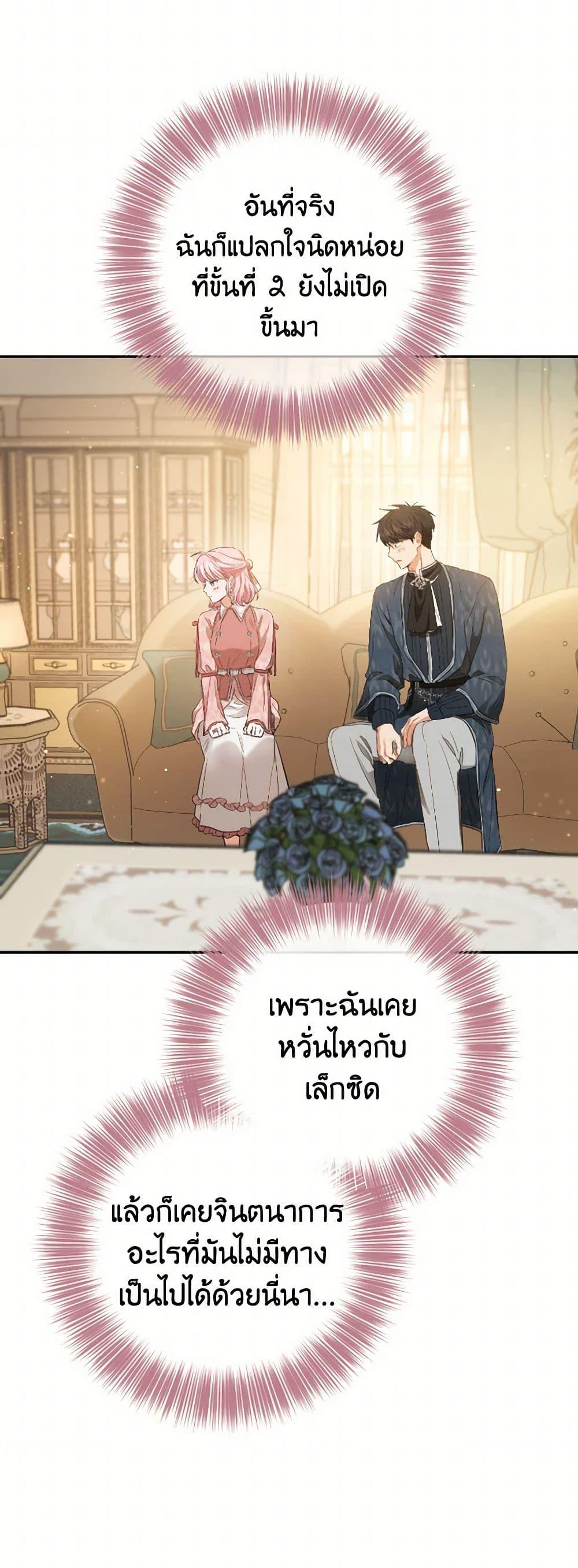 Manga-lc-com อ่านมังงะ อ่านการ์ตูน ออนไลน์ ฟรี The Heiress’s Double Life ตอนที่ 1 2 3 4 5 6 7 8 9 10 11 12 13 14 ฟรี ไม่มีโฆษณา Manga-lc - อ่าน มังงะ อ่าน การ์ตูน ออนไลน์ อ่านมังงะ ฟรี