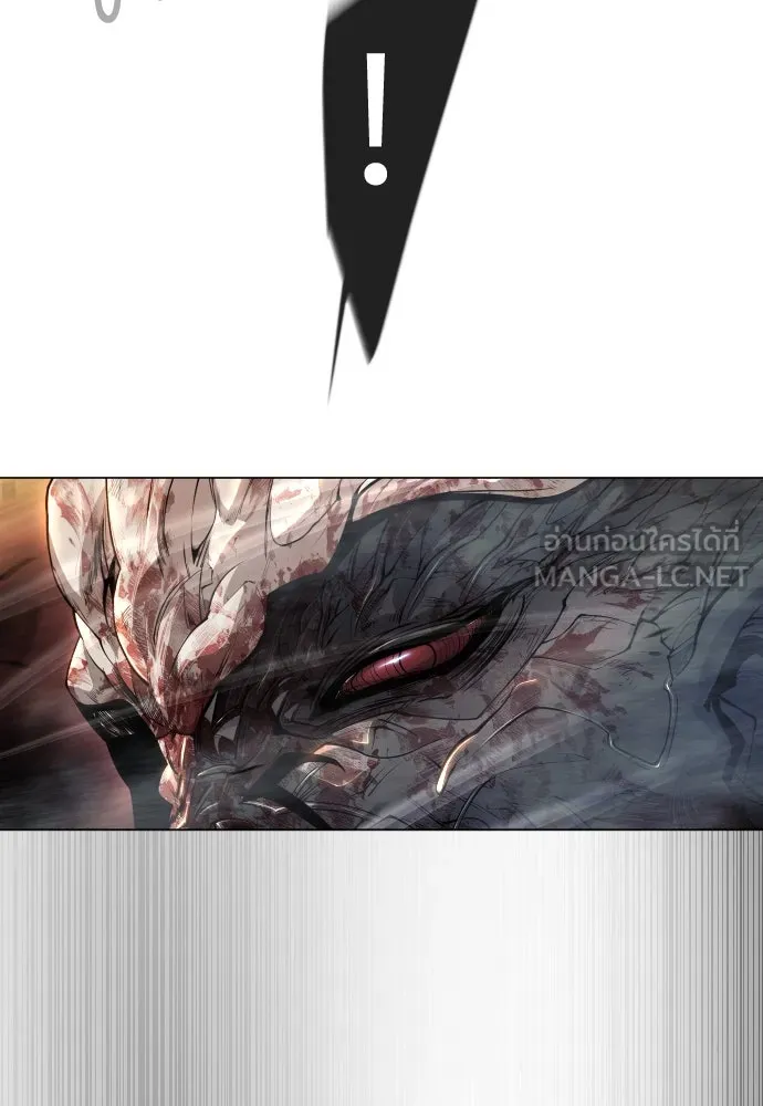 ยุคแห่งยอดมนุษย์ ตอนที่ 57 รูปที่ 84