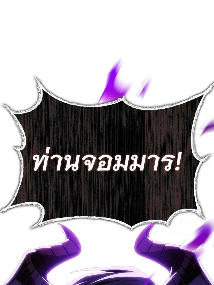 หยุดนะจอมมาร ฮีโร่ล้อมไว้หมดแล้ว ตอนที่ 32 ไม่มีอะไรจะเสียแล้ว! รูปที่ 37