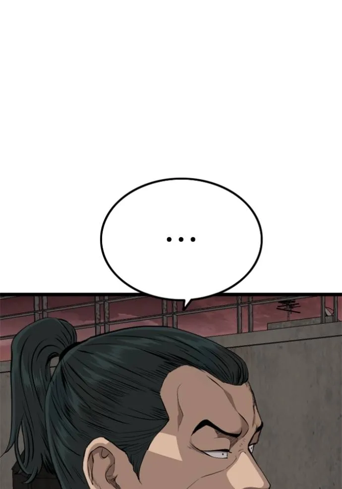 BAD GUY ตอนที่ 233 รูปที่ 80