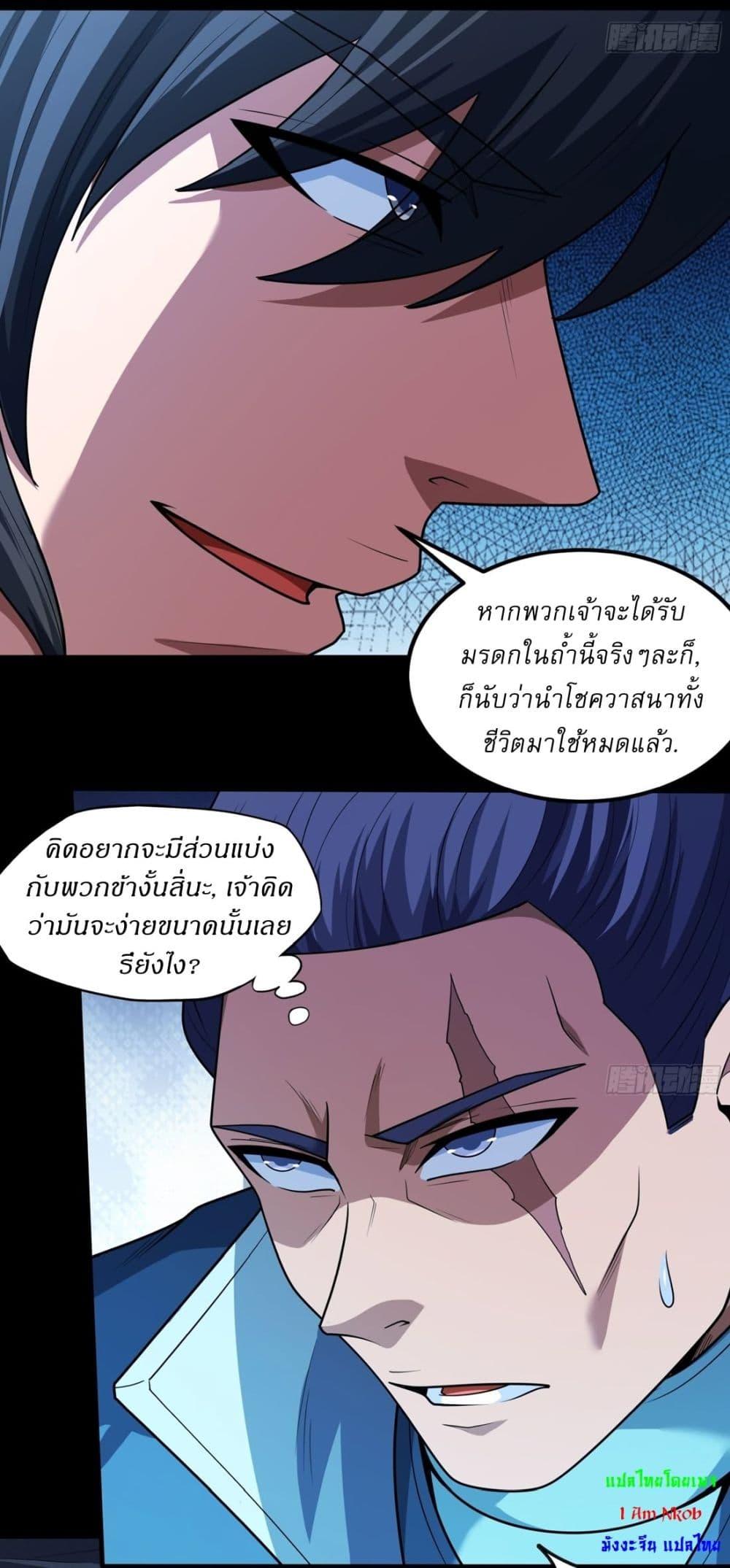 Manga-lc-com อ่านมังงะ อ่านการ์ตูน ออนไลน์ ฟรี God of Martial Arts ตอนที่ 1 2 3 4 5 6 7 8 9 10 11 12 13 14 ฟรี ไม่มีโฆษณา Manga-lc - อ่าน มังงะ อ่าน การ์ตูน ออนไลน์ อ่านมังงะ ฟรี