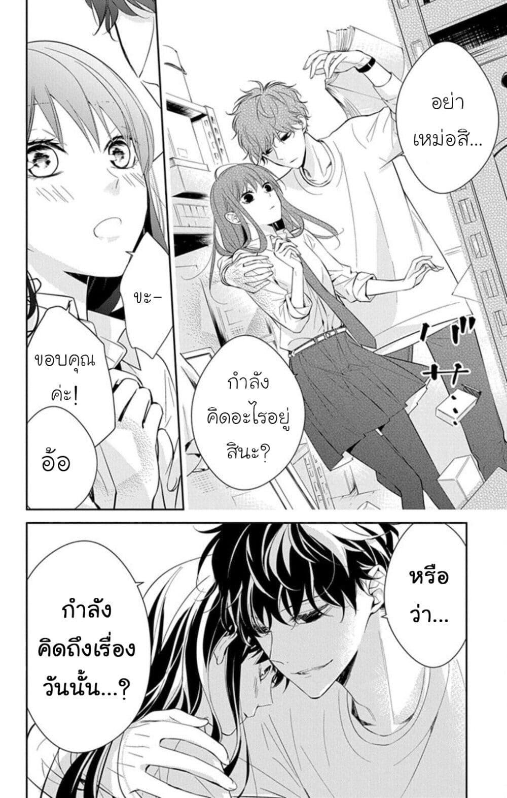Manga-lc-com อ่านมังงะ อ่านการ์ตูน ออนไลน์ ฟรี Tsuiraku JK to Haijin Kyoushi ตอนที่ 1 2 3 4 5 6 7 8 9 10 11 12 13 14 ฟรี ไม่มีโฆษณา Manga-lc - อ่าน มังงะ อ่าน การ์ตูน ออนไลน์ อ่านมังงะ ฟรี