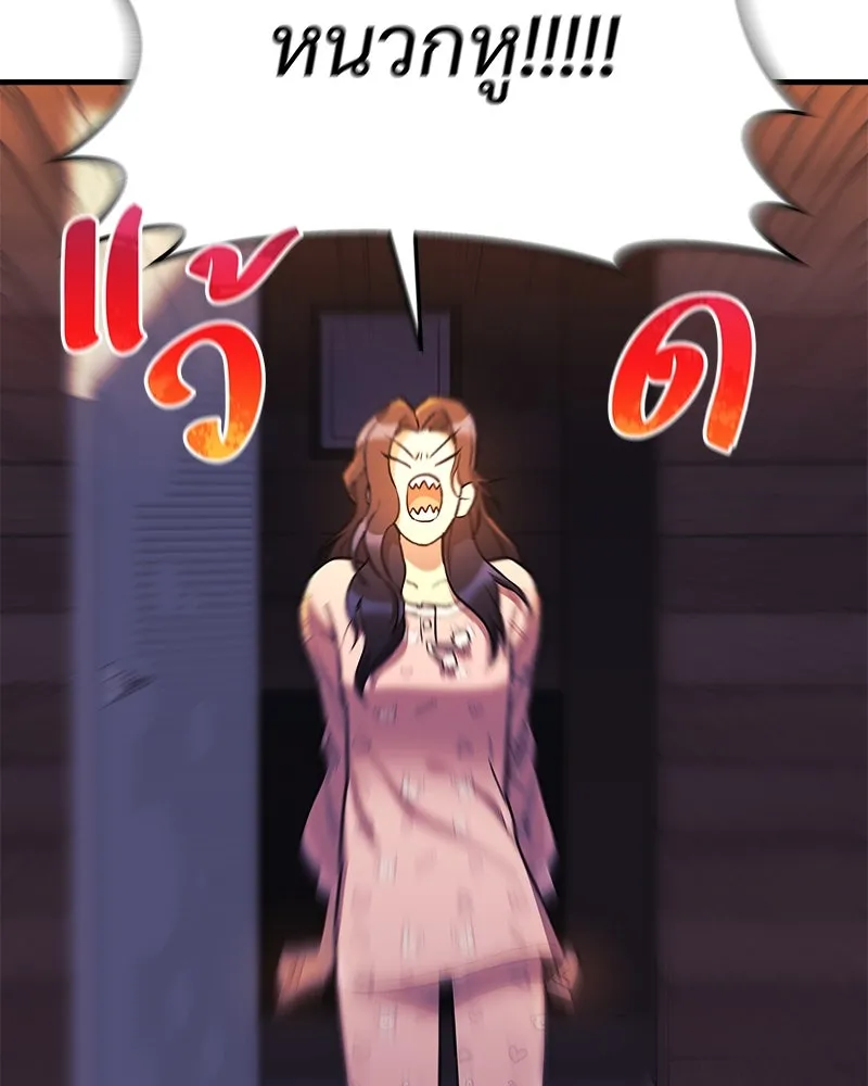 สัปดาห์นี้งดอัปตอนใหม่ ตอนที่ 42 รูปที่ 52