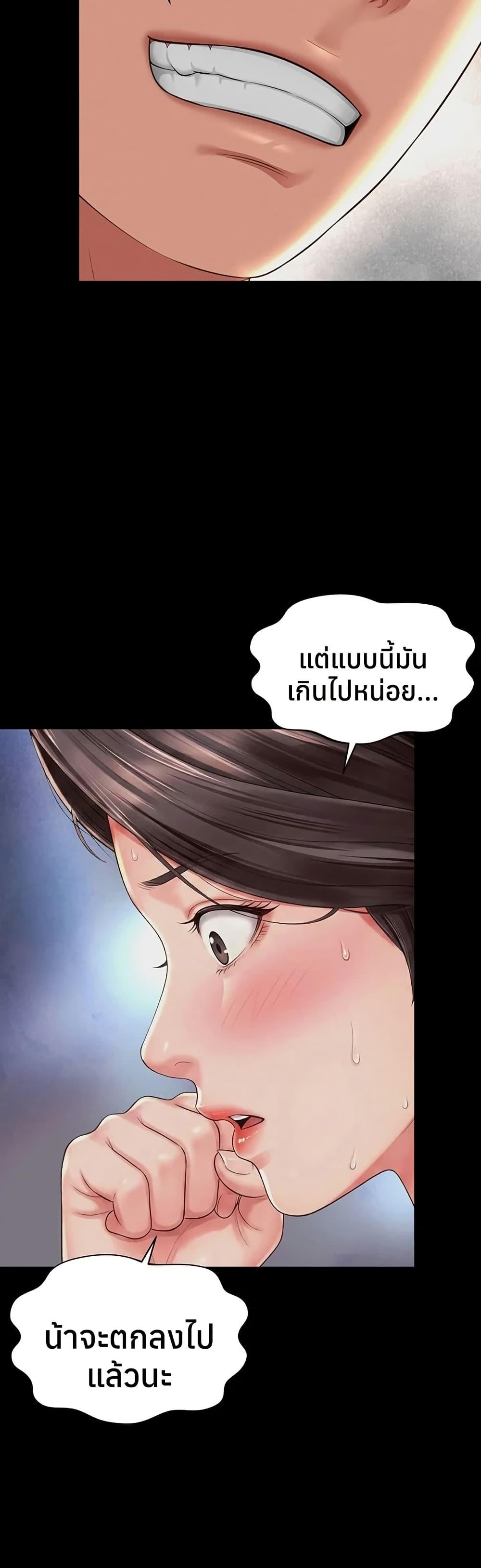Doujin-Lc- อ่าน โดจิน มังฮวา เกาหลี ญี่ปุ่น จีน แปลไทย The Mother ตอนที่ 1 2 3 4 5 6 7 8 9 10 11 12 13 14 ฟรี ไม่มีโฆษณา อ่าน โดจิน Manhwa เกาหลี ญี่ปุ่น จีน เรามีครบ คัดมาให้เน้นๆ โดจิน 18+ รับประกันความฟินโดย  Doujin Lc