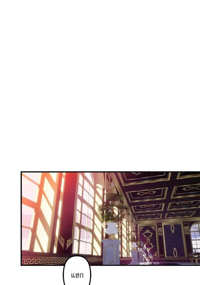 เปย์นี้เพื่อนาย My Sugar Baby ตอนที่ 78 เดือนแรก  หลบหนีจากห้องปิดตาย รูปที่ 64