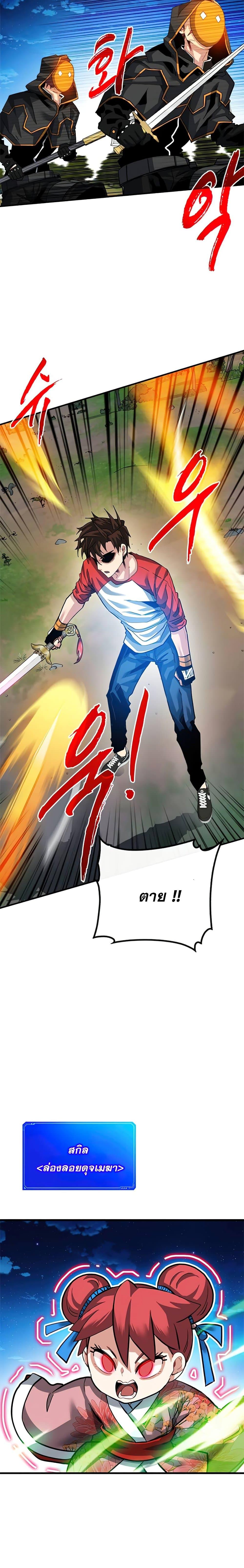 Manga-lc-com อ่านมังงะ อ่านการ์ตูน ออนไลน์ ฟรี SSS-Class Gacha Hunter ตอนที่ 1 2 3 4 5 6 7 8 9 10 11 12 13 14 ฟรี ไม่มีโฆษณา Manga-lc - อ่าน มังงะ อ่าน การ์ตูน ออนไลน์ อ่านมังงะ ฟรี