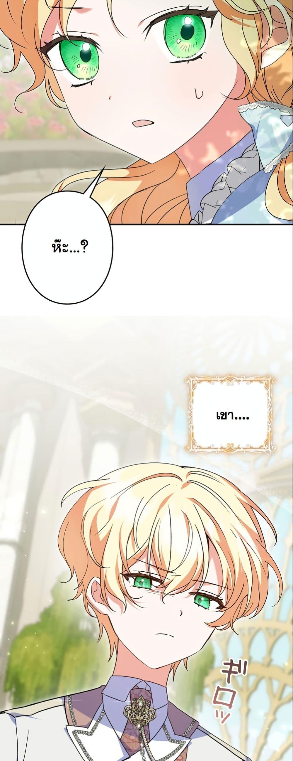 Manga-lc-com อ่านมังงะ อ่านการ์ตูน ออนไลน์ ฟรี I Became a Human’s Daughter ตอนที่ 1 2 3 4 5 6 7 8 9 10 11 12 13 14 ฟรี ไม่มีโฆษณา Manga-lc - อ่าน มังงะ อ่าน การ์ตูน ออนไลน์ อ่านมังงะ ฟรี