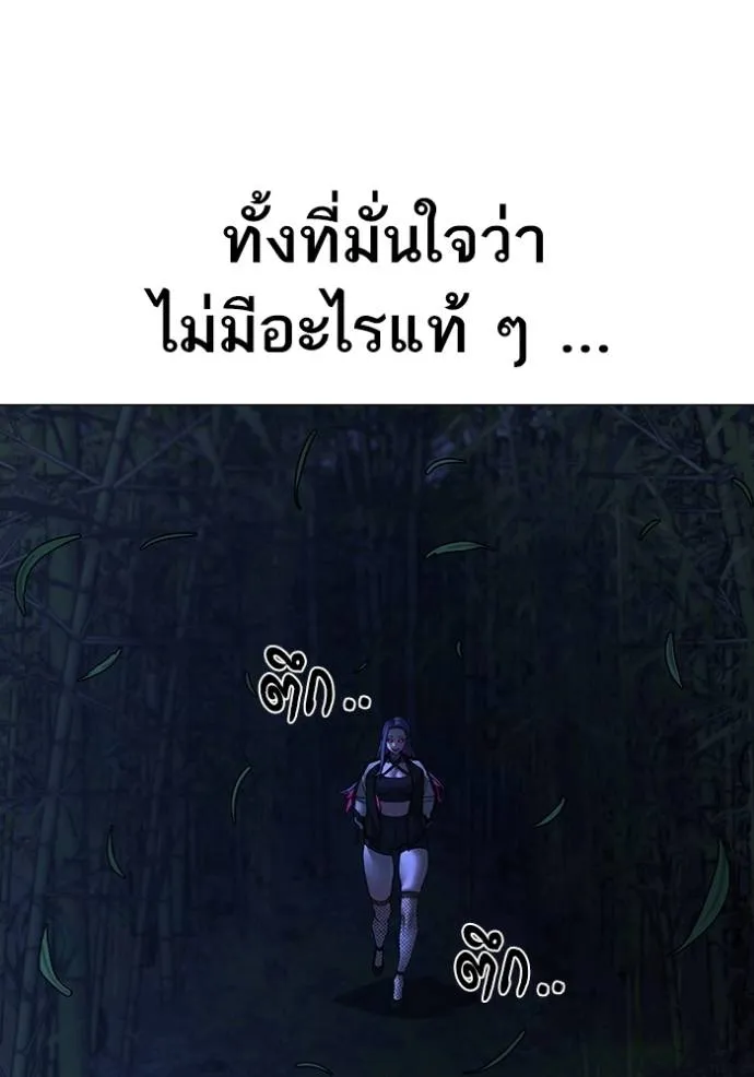 reality ตอนที่ 150 รูปที่ 97