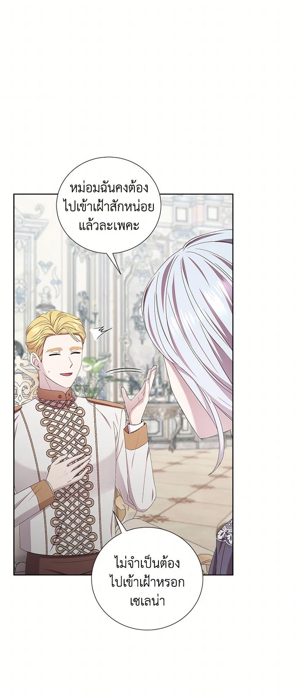 Manga-lc-com อ่านมังงะ อ่านการ์ตูน ออนไลน์ ฟรี To My Beloved Foe ตอนที่ 1 2 3 4 5 6 7 8 9 10 11 12 13 14 ฟรี ไม่มีโฆษณา Manga-lc - อ่าน มังงะ อ่าน การ์ตูน ออนไลน์ อ่านมังงะ ฟรี