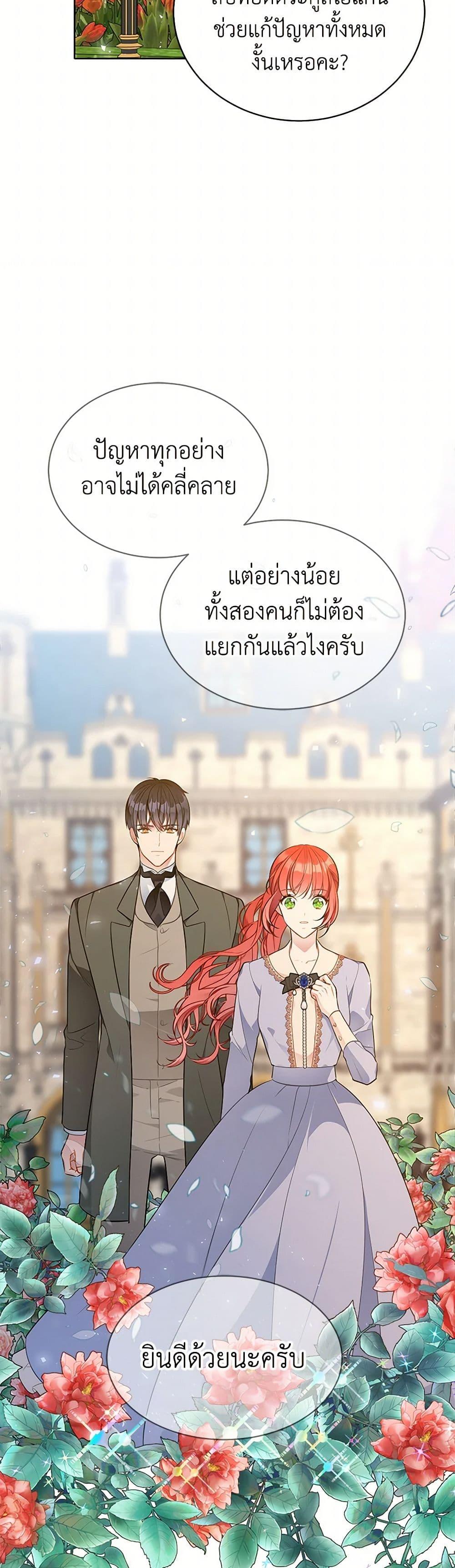 Manga-lc-com อ่านมังงะ อ่านการ์ตูน ออนไลน์ ฟรี The Detective Of Muiella ตอนที่ 1 2 3 4 5 6 7 8 9 10 11 12 13 14 ฟรี ไม่มีโฆษณา Manga-lc - อ่าน มังงะ อ่าน การ์ตูน ออนไลน์ อ่านมังงะ ฟรี