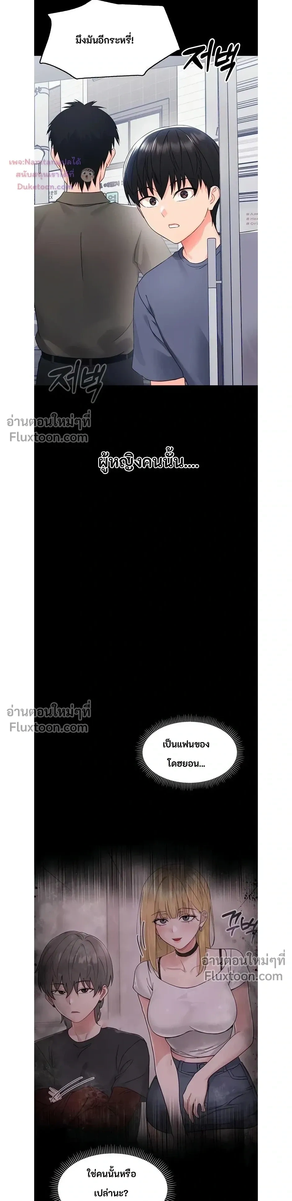 Doujin-Lc- อ่าน โดจิน มังฮวา เกาหลี ญี่ปุ่น จีน แปลไทย Small Beast ไอ้เด็กนี่มันร้ายยยย ตอนที่ 1 2 3 4 5 6 7 8 9 10 11 12 13 14 ฟรี ไม่มีโฆษณา อ่าน โดจิน Manhwa เกาหลี ญี่ปุ่น จีน เรามีครบ คัดมาให้เน้นๆ โดจิน 18+ รับประกันความฟินโดย  Doujin Lc