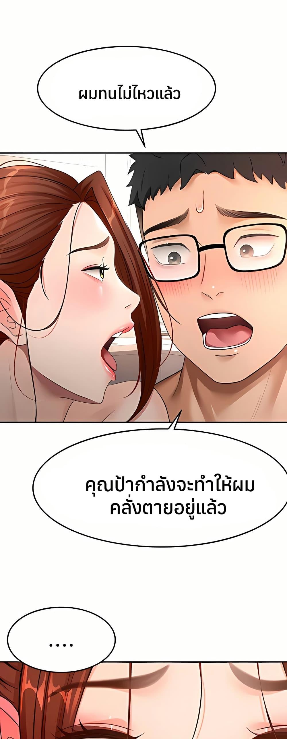 Doujin-Lc- อ่าน โดจิน มังฮวา เกาหลี ญี่ปุ่น จีน แปลไทย Rooftop Sex King ตอนที่ 1 2 3 4 5 6 7 8 9 10 11 12 13 14 ฟรี ไม่มีโฆษณา อ่าน โดจิน Manhwa เกาหลี ญี่ปุ่น จีน เรามีครบ คัดมาให้เน้นๆ โดจิน 18+ รับประกันความฟินโดย  Doujin Lc