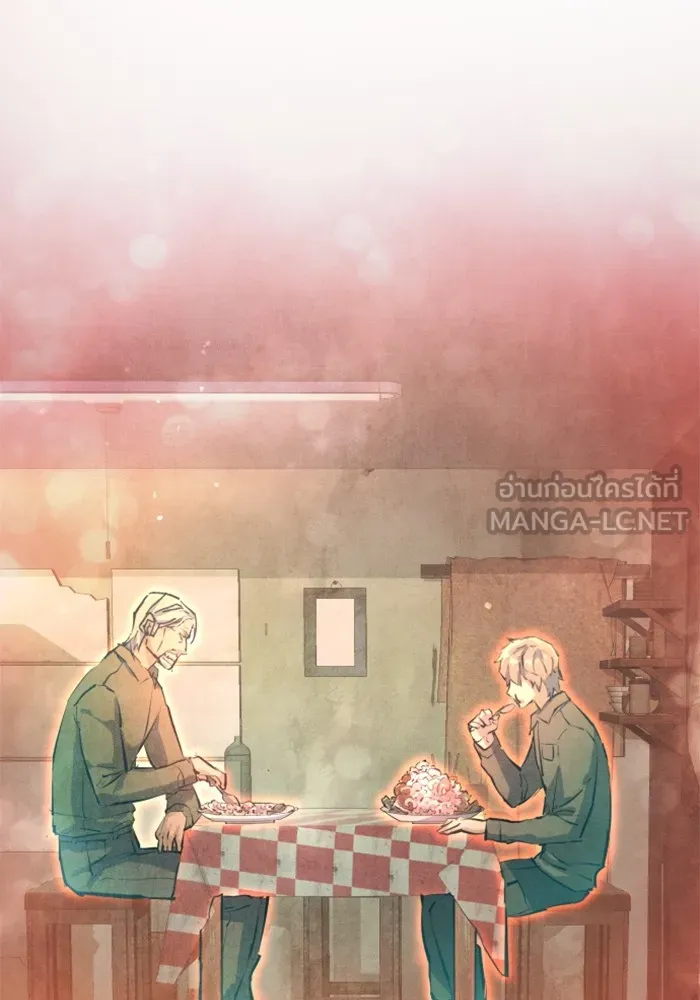 พี่ชายสายบอดี้การ์ด ตอนที่ 228 รูปที่ 105