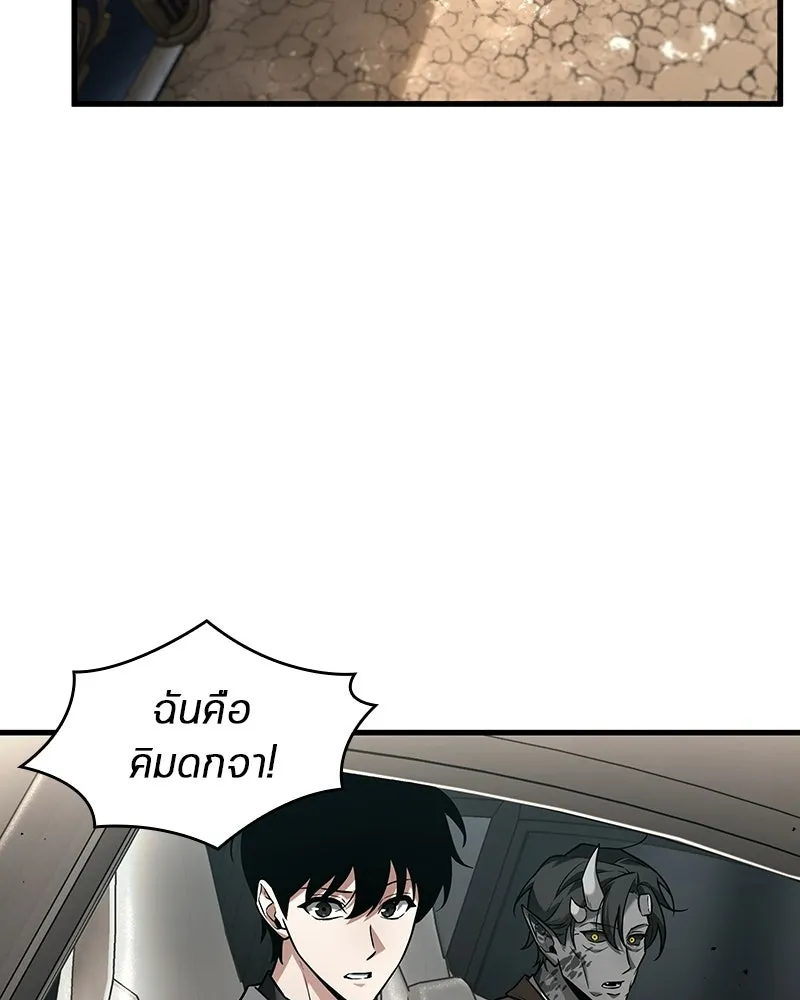 Omniscient Reader อ่านชะตาวันสิ้นโลก ตอนที่ 47 ศึกเลือกราชาปีศาจ (4) รูปที่ 88