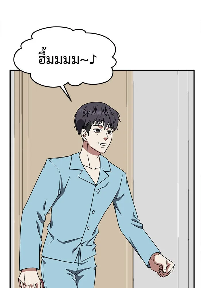 ช่วยเปลี่ยนฉันที ตอนที่ 124. ฮันซองจิน 2 รูปที่ 124