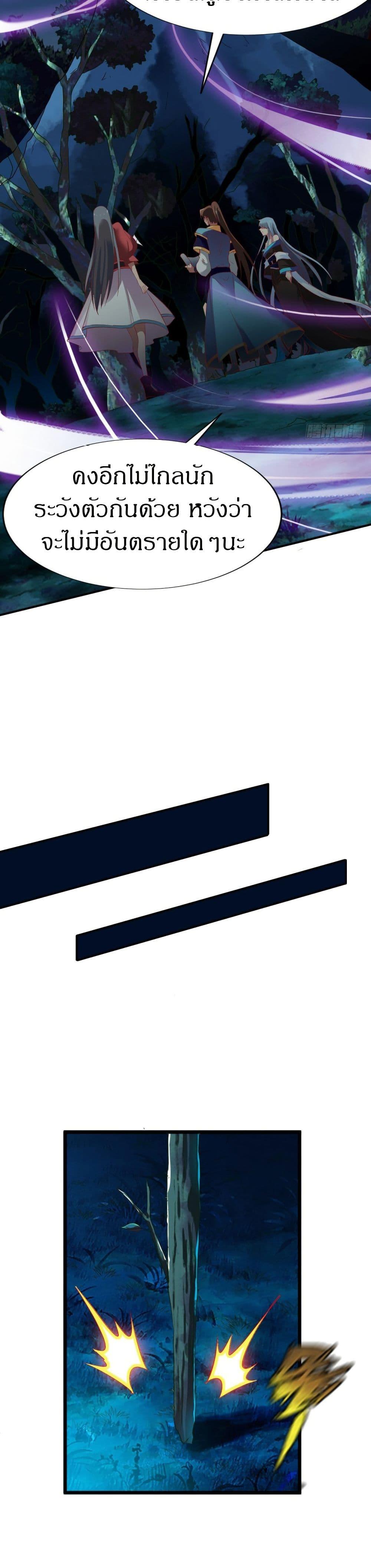 Manga-lc-com อ่านมังงะ อ่านการ์ตูน ออนไลน์ ฟรี The Legendary Tripod ตอนที่ 1 2 3 4 5 6 7 8 9 10 11 12 13 14 ฟรี ไม่มีโฆษณา Manga-lc - อ่าน มังงะ อ่าน การ์ตูน ออนไลน์ อ่านมังงะ ฟรี