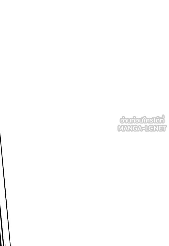 หมาหัวเน่า ตอนที่ 147 รูปที่ 218