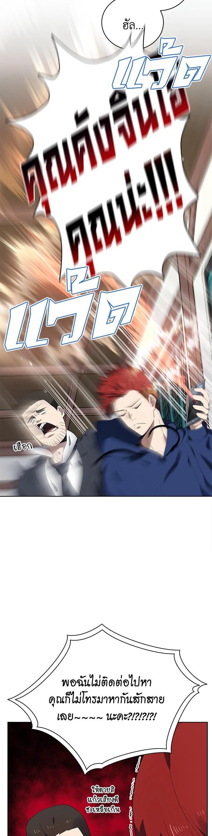 Manga-lc-com อ่านมังงะ อ่านการ์ตูน ออนไลน์ ฟรี The Descent of the Demonic Master ตอนที่ 1 2 3 4 5 6 7 8 9 10 11 12 13 14 ฟรี ไม่มีโฆษณา Manga-lc - อ่าน มังงะ อ่าน การ์ตูน ออนไลน์ อ่านมังงะ ฟรี