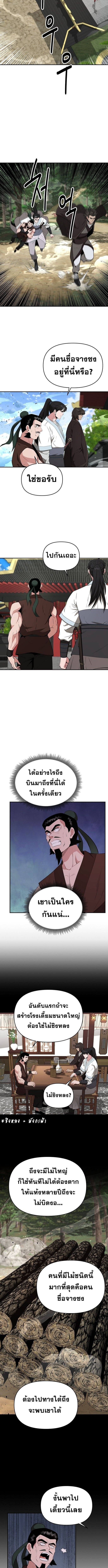 Manga-lc-com อ่านมังงะ อ่านการ์ตูน ออนไลน์ ฟรี The World’s Best Kunlun Tavern ตอนที่ 1 2 3 4 5 6 7 8 9 10 11 12 13 14 ฟรี ไม่มีโฆษณา Manga-lc - อ่าน มังงะ อ่าน การ์ตูน ออนไลน์ อ่านมังงะ ฟรี