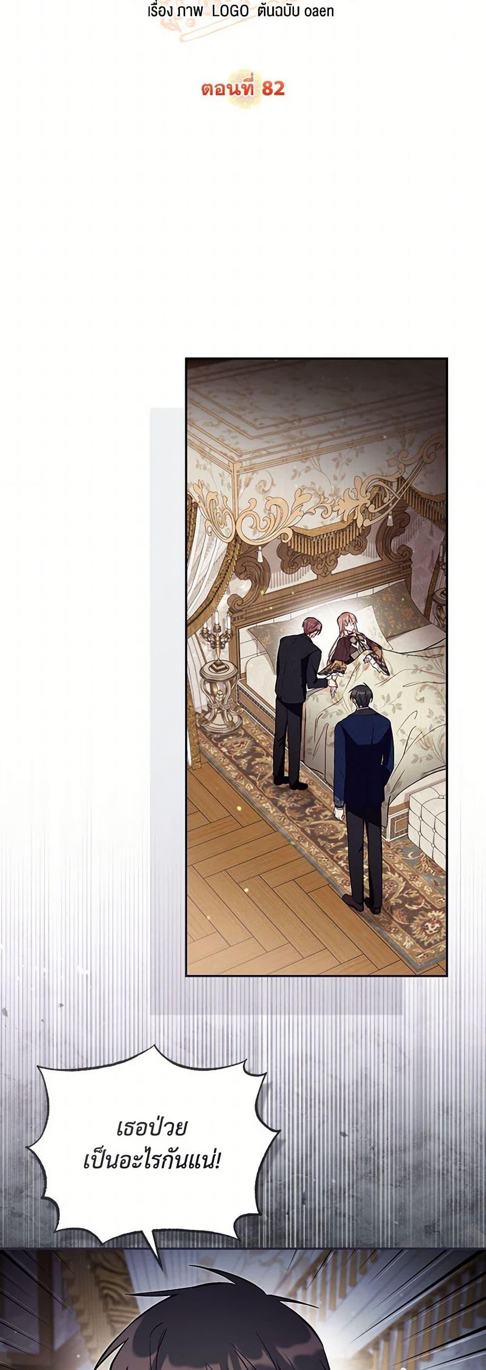 Manga-lc-com อ่านมังงะ อ่านการ์ตูน ออนไลน์ ฟรี No Place for the Fake Princess ตอนที่ 1 2 3 4 5 6 7 8 9 10 11 12 13 14 ฟรี ไม่มีโฆษณา Manga-lc - อ่าน มังงะ อ่าน การ์ตูน ออนไลน์ อ่านมังงะ ฟรี