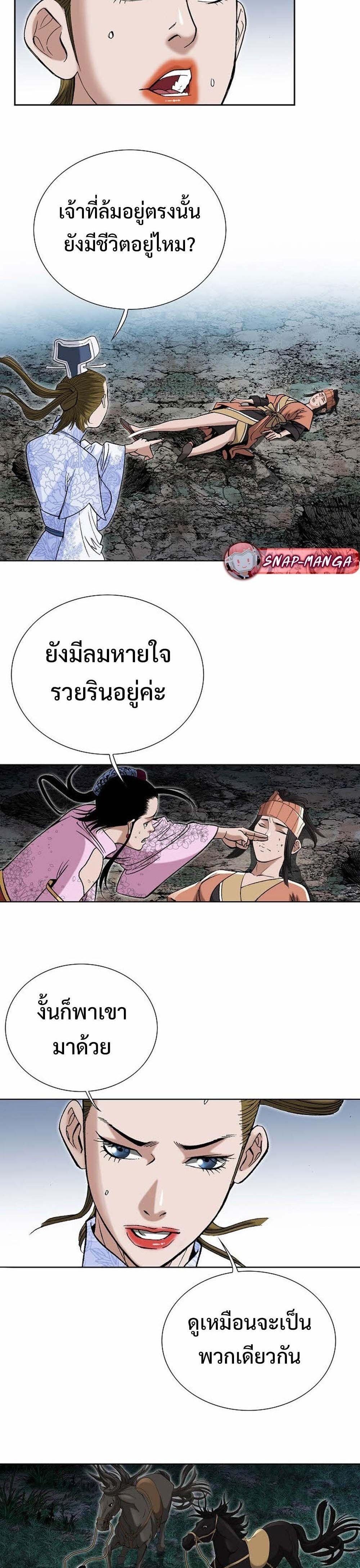 Manga-lc-com อ่านมังงะ อ่านการ์ตูน ออนไลน์ ฟรี Biography of a Novice Warrior ตอนที่ 1 2 3 4 5 6 7 8 9 10 11 12 13 14 ฟรี ไม่มีโฆษณา Manga-lc - อ่าน มังงะ อ่าน การ์ตูน ออนไลน์ อ่านมังงะ ฟรี