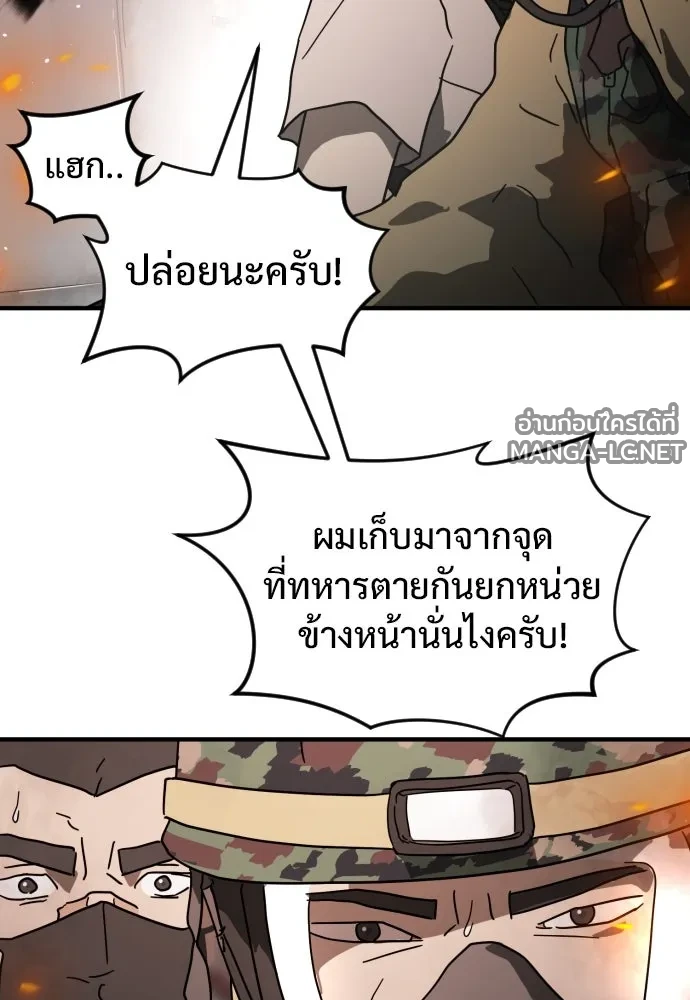 Manga-lc-com อ่านมังงะ อ่านการ์ตูน ออนไลน์ ฟรี วันดีคืนดี โซลก็ ตอนที่ 1 2 3 4 5 6 7 8 9 10 11 12 13 14 ฟรี ไม่มีโฆษณา Manga-lc - อ่าน มังงะ อ่าน การ์ตูน ออนไลน์ อ่านมังงะ ฟรี